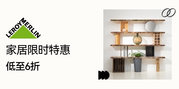 返利活动
