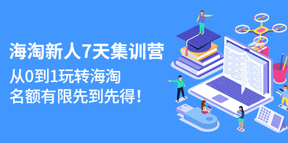 返利活动