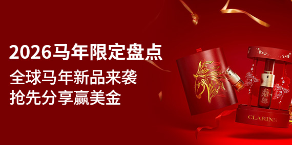 返利活动