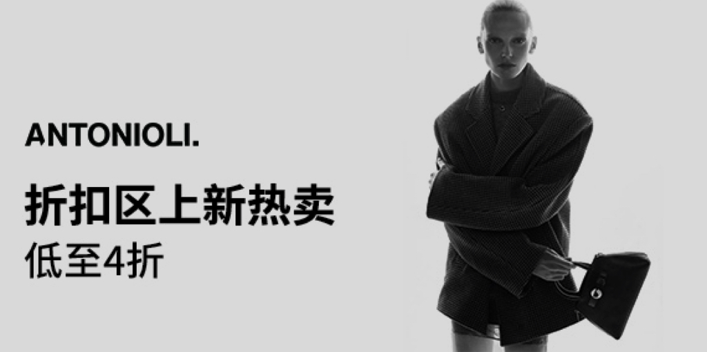 返利活动