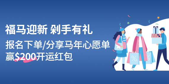 返利活动