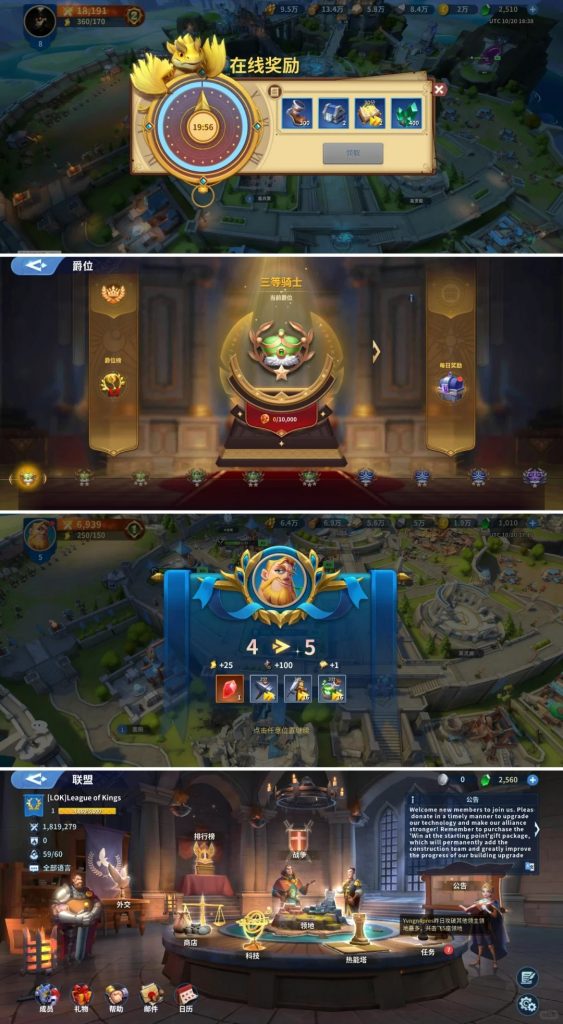 A visually exquisite Chinese mobile game: Infinity Kingdom-GameReadHub