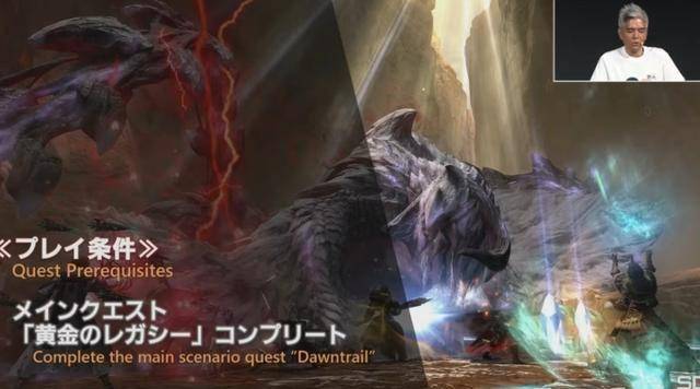 SE Announces “FF14” x “Monster Hunter” Event to Launch on October 7-GameReadHub