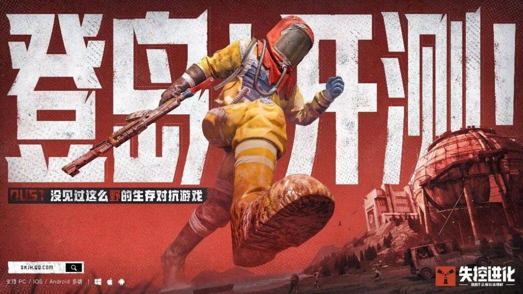 “Out of Control Evolution” Adds Another Fire to the SOC Track-GameReadHub