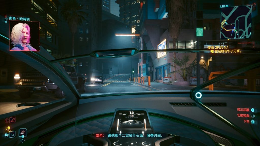 Cyberpunk 2077: Phantom Liberty’s Best Ending – How to Unlock ‘The Sun’ & Why It’s V’s True Destiny-GameReadHub