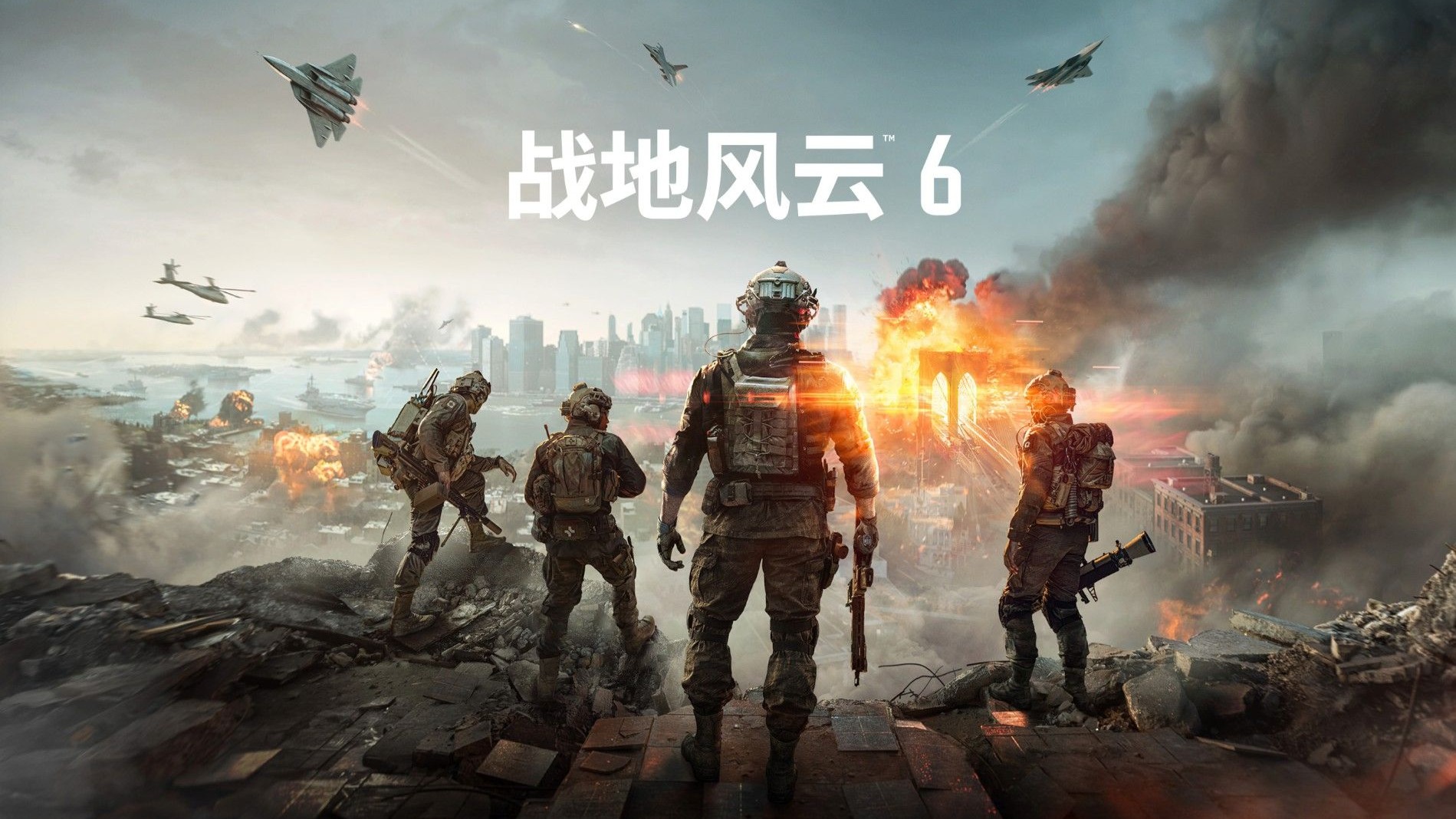 “Battlefield 6” Official Single-Player Campaign Trailer-GameReadHub