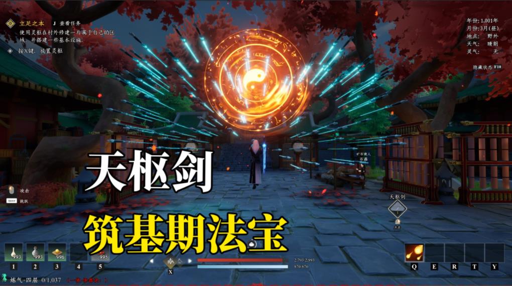China’s Top Xianxia Game Yuanqi-GameReadHub