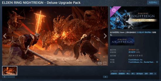 Dark Lord's Landing DLC will only be released in the deluxe version by March at the latest. Players feel like they've been fooled-GameReadHub