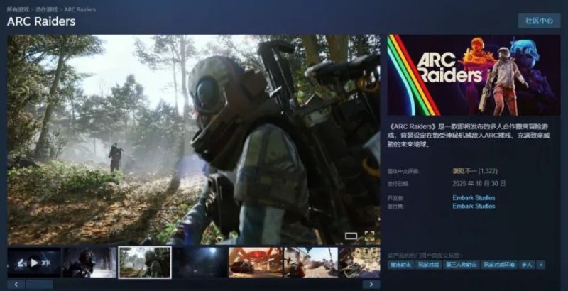 Steam releases another explosive product: Within 13 days of its launch, its revenue may exceed 1 billion yuan, and the Chinese version will be taken over by Tencent-GameReadHub