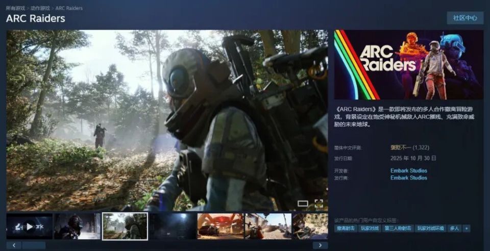 Steam releases another explosive product: Within 13 days of its launch, its revenue may exceed 1 billion yuan, and the Chinese version will be taken over by Tencent-GameReadHub