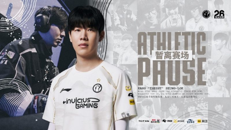 LPL welcomes four major official announcements! Rookie extends contract for two years, TheShy leaves the field, BLG coach announces-GameReadHub