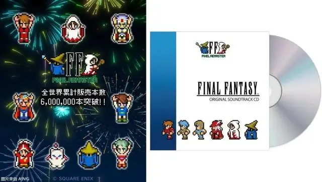 Final Fantasy I-VI Pixel Remaster Surpasses 6 Million Global Sales, Orchestrated Soundtrack CD Announced for February 2026-GameReadHub