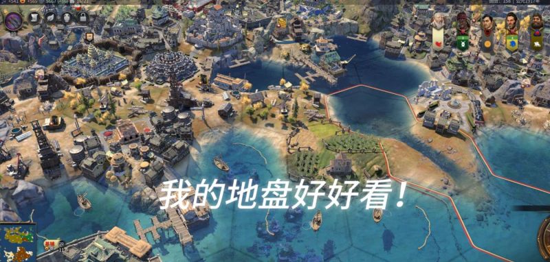 The New Benchmark in Strategy Games Is Here: Civilization VII Has Arrived!-GameReadHub