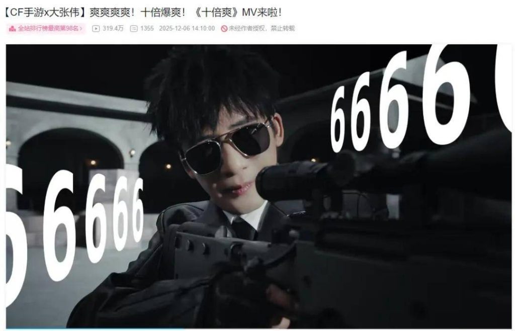 b744f4cf8d20251211100706